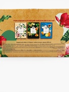 Подарочный набор «С 8 Марта»: чайное ассорти (3 вкусов × 7 шт.), кружка 300 мл. - Фото 13