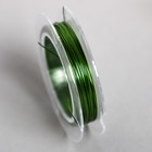 Проволока для бисера 0,3 мм , 10 м (зеленый) №6 - Фото 2