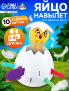 Настольная игра Лас Играс KIDS «Яйцо навылет» - Фото 1