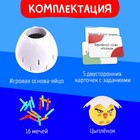 Настольная игра «Яйцо навылет» 7143383 - фото 12564423