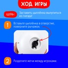 Настольная игра «Яйцо навылет» 7143383 - фото 12564424