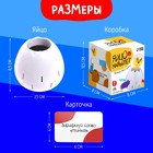 Настольная игра «Яйцо навылет» 7143383 - фото 12564429