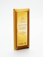 Чай подарочный «Золото» 3 вкуса, 12 пакетиков × 1.8 г - Фото 2