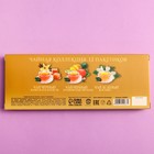 Чай подарочный «Золото» 3 вкуса, 12 пакетиков x 1,8 г. - фото 21475600