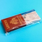 Чай подарочный «Паспорт» 3 вкуса, 12 пакетиков x 1,8 г. - Фото 3