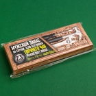 Чай подарочный «Мужской запас. 23 февраля», 3 вкуса, 12 пакетиков x 1.8 г - Фото 2