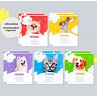 Набор тетрадей 12 листов в клетку Calligrata «Домашние животные», обложка мелованный картон, 10 шт. - Фото 2