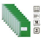 Комплект тетрадей из 10 штук, 12 листов в клетку Calligrata "Пятёрка", обложка мелованный картон, ВД-лак, блок офсет, белизна 95%, Зелёная - фото 3489422