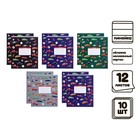 Комплект тетрадей из 10 штук, 12 листов в линию Calligrata "Машины", обложка мелованный картон, ВД-лак, блок офсет, 4 вида по 2 штуки + 2 повторяющиеся - фото 319885487