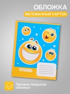 Набор тетрадей, 12 листов в линейку, Calligrata «Смайлики», 10 штук 7670558 - фото 16819541