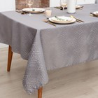 Скатерть Этель "Ромбы" цв.серебро, 142*283 +/-3 см, 115 ±10 гр,100% п/э - фото 21475755