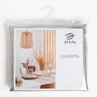 Скатерть Этель "Ромбы" цв.серебро, 142*283 +/-3 см, 115 ±10 гр,100% п/э - фото 21475762