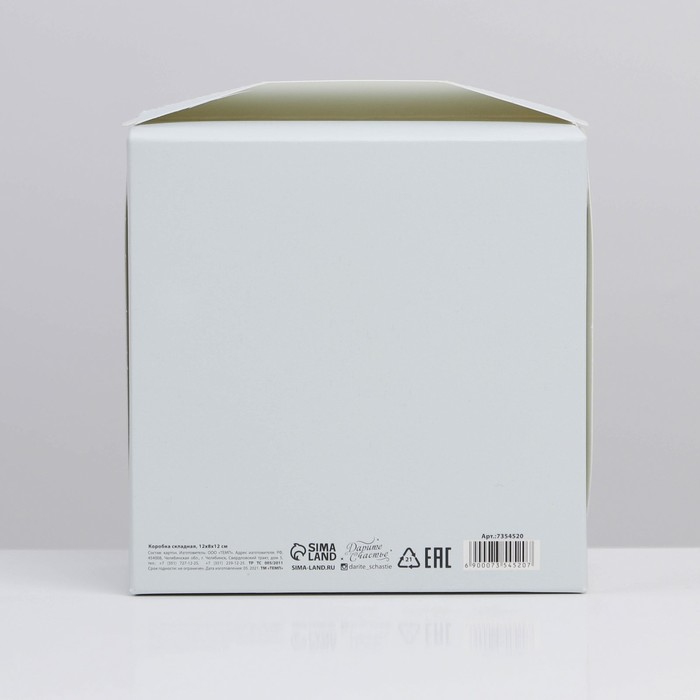 Коробка подарочная складная, упаковка, «Girl», 12 х 8 х 12 см - фото 1908832200