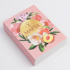 Коробка для сладостей «С 8 марта», 20 × 15 × 5 см