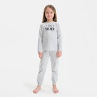 Пижама детская для девочки KAFTAN Sister, р.32 (110-116), серый - фото 23965359