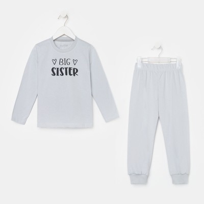 Пижама (лонгслив и брюки) для девочки KAFTAN: Big Sister, серая, размер 32 (110-116 см)