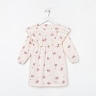 Платье детское KAFTAN Dream, размер 32 (110-116 см), бежевое - фото 35243817