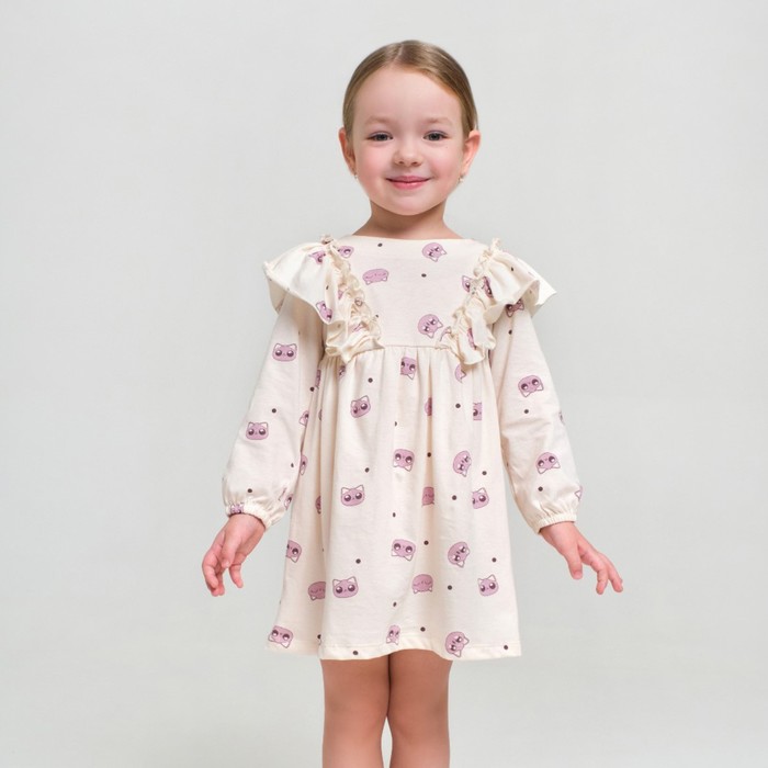 Платье детское KAFTAN "Dream" р.34 (122-128), бежевый - фото 1907371443
