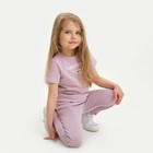 Легинсы детские KAFTAN Dream, размер 30 (98-104 см), лиловые - Фото 6