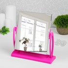Зеркало на подставке, зеркальная поверхность 17,5 × 20 см, цвет розовый - Фото 1
