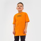 Футболка детская KAFTAN "Trendy" р.30 (98-104), оранжевый - фото 9555481