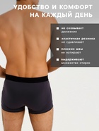 Трусы мужские боксеры MINAKU цвет серый, р-р 42 - Фото 2