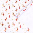 Бумага упаковочная глянцевая "Лисичка на луне", рисунок, 70 х 100 см (комплект 10 шт) - фото 25546753