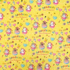 Бумага упаковочная глянцевая "Веселого Дня Рождения!", 70 х 100 см (комплект 10 шт) - фото 25546758