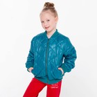 Куртка для девочки, цвет зелёный, рост 104 см - фото 110250361