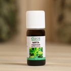 Эфирное масло «Мята» 10 мл Oleos - Фото 2