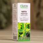 Эфирное масло «Мята» 10 мл Oleos - Фото 3