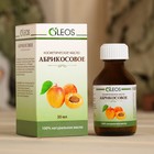 Косметическое масло "Абрикос" 30 мл Oleos - фото 9849905