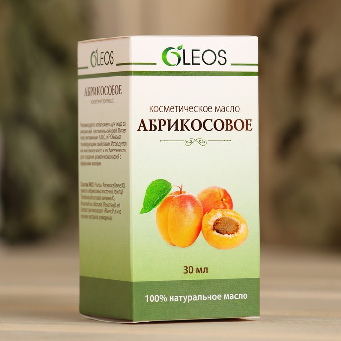 Косметическое масло "Абрикос" 30 мл Oleos - фото 1905923963