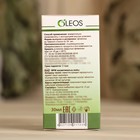 Косметическое масло "Абрикос" 30 мл Oleos - фото 9849909