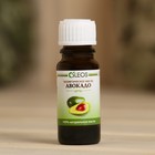 Косметическое масло "Авокадо" 10 мл Oleos - Фото 2