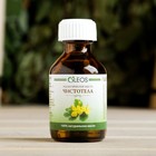 Косметическое масло «Чистотел» 30 мл Oleos - Фото 2