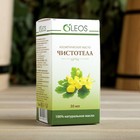 Косметическое масло «Чистотел» 30 мл Oleos - Фото 3