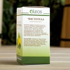 Косметическое масло «Чистотел» 30 мл Oleos - Фото 4