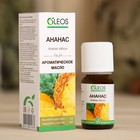 Ароматическое масло "Ананас" 10 мл Oleos - фото 6535605