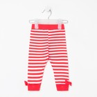 Штанишки детские, цвет коралловый, рост 68 см 7622300