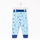 Штанишки детские, цвет голубой/звезды, рост 68 см 7622316