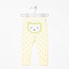 Штанишки детские, цвет жёлтый, рост 62 см 7623367