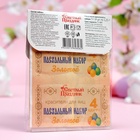 Пищевой краситель для яиц «Пасхальный набор Мимимишки» 50 шт. - Фото 3