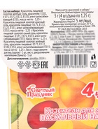 Пищевой краситель для яиц «Пасхальный набор Мимимишки» 50 шт.  (артикул 7653633)  большой выбор товаров оптом и в розницу по низким ценам с доставкой