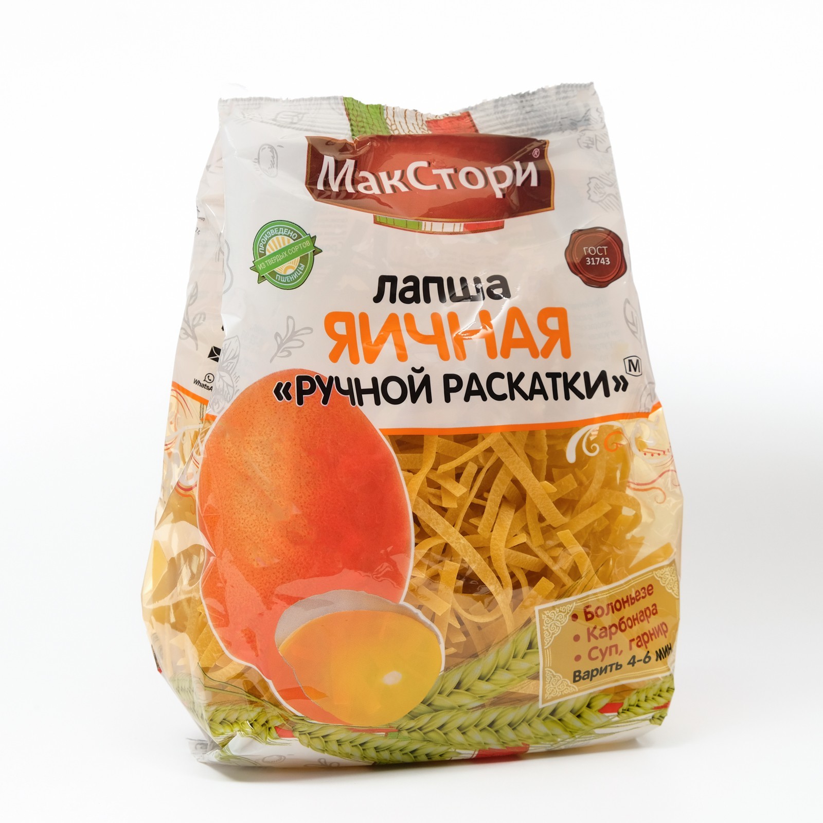 Лапша яичная Макстори, ручной раскатки, 250 г (7662318) - Купить по цене от  62.00 руб. | Интернет магазин SIMA-LAND.RU