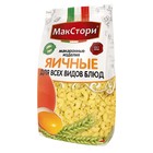 Макаронные изделия Макстори, яичные, рожки, 350 г 7662320 - фото 10940342