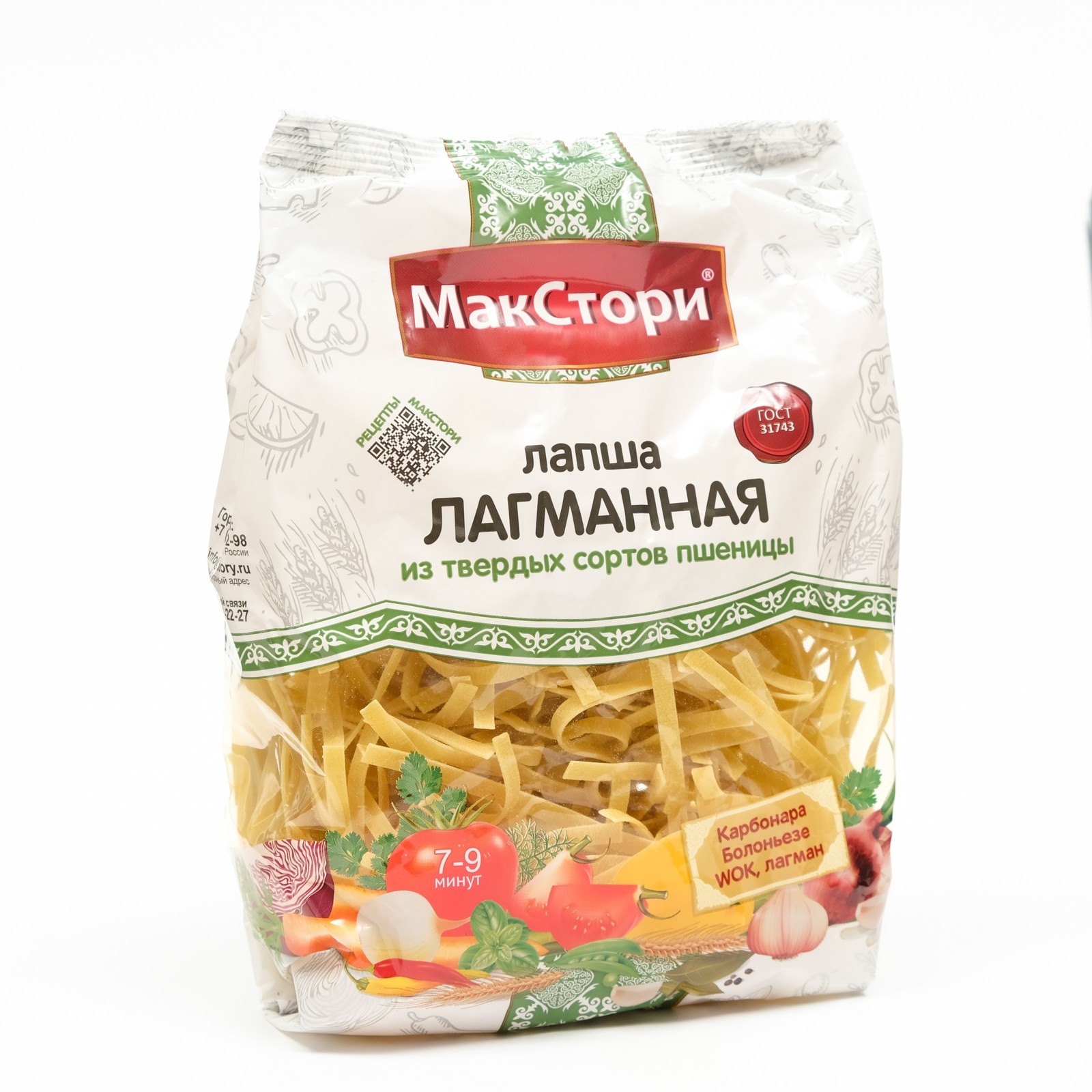 Лапша лагманная, из твердых сортов пшеницы, 250 г (7662321) - Купить по  цене от 46.00 руб. | Интернет магазин SIMA-LAND.RU