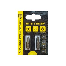 Биты магнитные BERGER BG2368, PH3x25 мм, 2 шт., S2