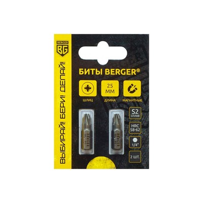 Биты магнитные BERGER BG2424, PZ1x25 мм, 2 шт., S2