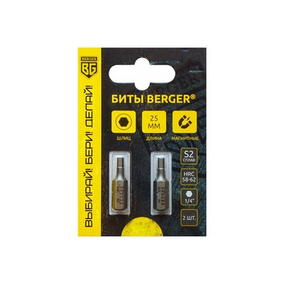 Биты магнитные BERGER BG2378, HEX5x25 мм, 2 шт., S2